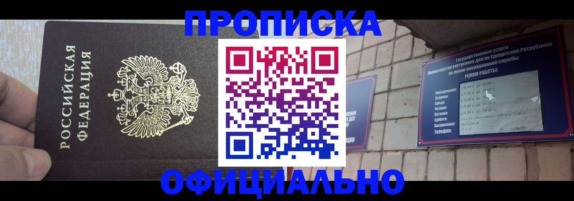форма 3 в Комсомольске-на-Амуре